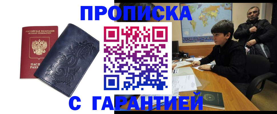 регистрация для школы в Ленинск-Кузнецком